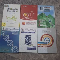 کتاب کمک درسی