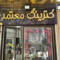 کار دررستوران