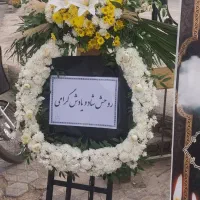 تالار رستوران ویژه ترحیم تشریفات مسجد آتلیه ماست