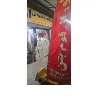 رانندگی و بارگیری نیسان