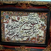 ونیکات زیبا با(قاب سلطنتی)