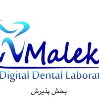 منشی کلینیک دندانپزشکی خانم با سابقه دندانپزشکی