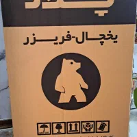 یخچال فریزر۶فوت هتلی پلار|یخچال و فریزر|شاهین‌شهر, شهرک پردیس|دیوار