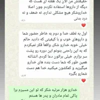 ترک اعتیادصددرصدتضمینی|خدمات آرایشگری و زیبایی|آباده, |دیوار