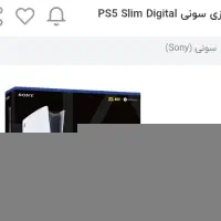 یکدستگاه pes5 ریجن اروپا ۲۰۱۶ پلمب با یک دسته