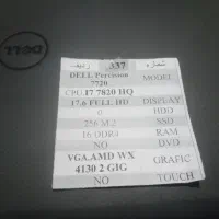 لب تاب دل|رایانه همراه|اهواز, پردیس|دیوار