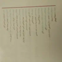 فرمول بیست دهم فیزیک و هندسه دهم|کتاب و مجله آموزشی|سهند, |دیوار