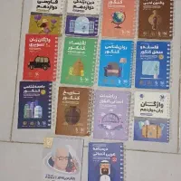 کتاب جیبی کمک درسی