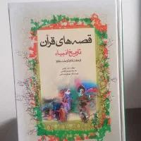 کتاب|کتاب و مجله آموزشی|تهران, زنجان جنوبی|دیوار