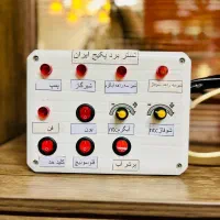 شبیه ساز و تستر برد پکیج دیواری ایران رادیاتور