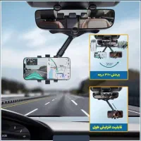 هولدر موبایل پشت آیینه ای ۳۶۰ درجه|لوازم جانبی موبایل و تبلت|رشت, گلسار|دیوار