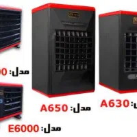 فروش انواع هیتر بدون پیش پرداخت اقساط ۱۵ ماهه