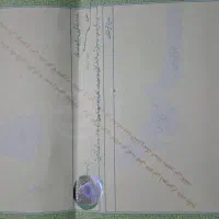 زمین باغی پویینک قرچک(سند تک برگ)