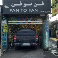 نیروی کار آقا نیازمندیم