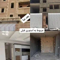 آپارتمان نوساز ۸۸ متری، کلید اول، تحویل سریع|فروش آپارتمان|اهواز, فدک|دیوار