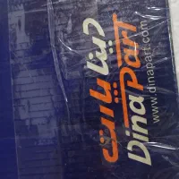 اویل پمپ پراید نو قیمت یک میلیون پانصد