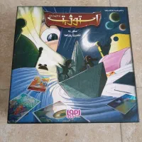 بازی استوژیت و بازی سیر و سفر
