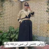 فروش لباس زنانه با حکمت کارت(حراج اجناس)|لباس|تویسرکان, |دیوار