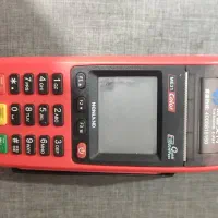 دستگاه کارتخوان نیولند