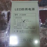 پاور ۱۲ وات ۲۰ آمپر