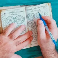 سر کتاب