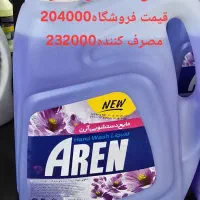 موادبهداشتی عمده با کمترین قیمت|مواد شوینده و دستمال کاغذی|گرگان, |دیوار