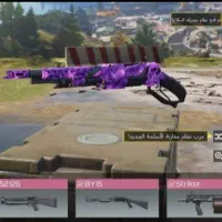 اکانت اسکین بروکن خفن|کنسول، بازی ویدئویی و آنلاین|اردبیل, |دیوار