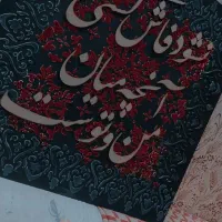 تابلو طرح فرش