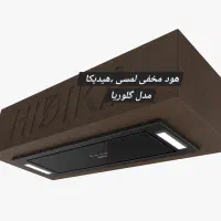 هود آشپزخانه|هود|تهران, بوستان سرخه حصار|دیوار