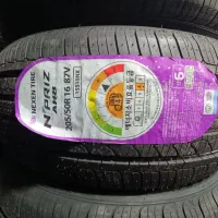 لاستیک سواری و شاسی نکسن