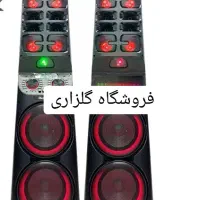اسپیکرباند مکسیدرمدل AL۲۸۴اقساطی
