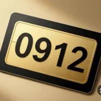 خط 0912 کد 6