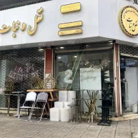 اجاره میز و صندلی رقص نور دکور نامزدی بادکنک ارایی|خدمات پذیرایی، مراسم|رشت, رشتیان|دیوار