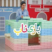 بلوک/آجر خانه سازی پاستیلی کودک/تجهیزخانه بازی/مهد