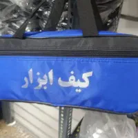 کیف ابزار وکمری