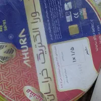 فروش سیم و سیم کابل