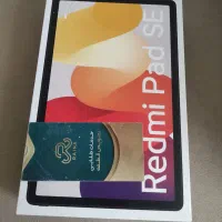 تبلت شیائومی redmi pad se حافظه 256 رم 8 گیگابایت|تبلت|تهران, حکیمیه|دیوار