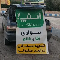 ثبتنام راننده اسنپ کاملا رایگان + جایزه هلدرموبایل