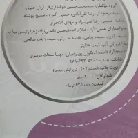 کتاب ۳۱ استان|کتاب و مجله آموزشی|تهران, شهرک ولیعصر جنوبی|دیوار