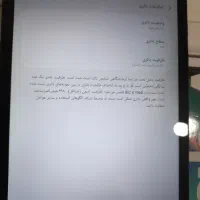 تبلت Tab A|تبلت|تهران, کرمان|دیوار