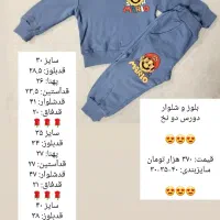 چند مدل و سایز دورس پسرانه وارداتی لباس پاییزه|کفش و لباس بچه|شهرضا, |دیوار