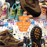 بوت ترکینگ اورجینال|کیف، کفش، کمربند|پردیس, فاز ۴|دیوار