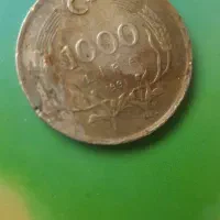 تعدادی سکه قدیمی و شاهی و جمهوری پول کاغذی