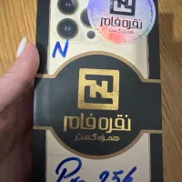 آیفون ۱۳ پرو