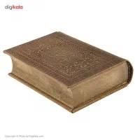 کتاب ودعا