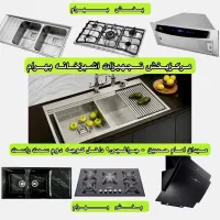 پک کامل سینک هود گازتوکار رومیزی استیل البرز کدX68