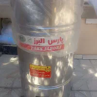 کره گیر  سبزی خرد کن