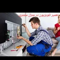 تعمیر تخصصی تلویزیونهای ال ای دی  در نهاوند و حومه
