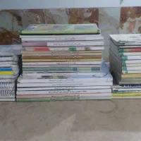 کتاب های درسی دبیرستان ، ابتدایی و راهنمایی