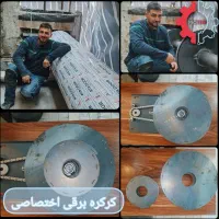 درب اتوماتیک ،کرکره ،جک پارکینگ،راهبند،آرام بند